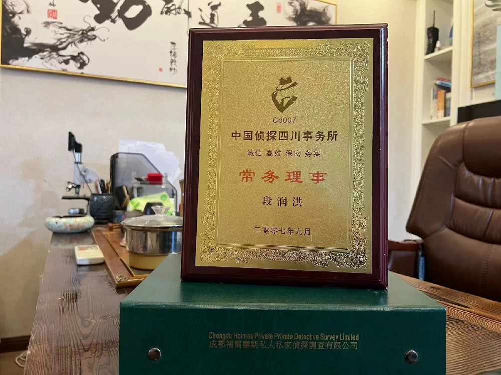 哪里找正规的波密县福尔摩斯私家侦探