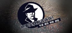 波密县私家调查公司的几大原则