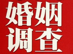 波密县私人调查给你挽回婚姻的忠告