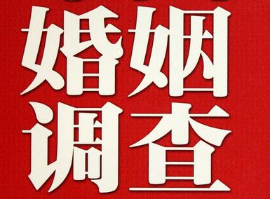 「波密县取证公司」收集婚外情证据该怎么做